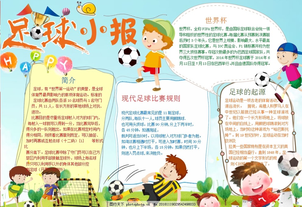 基德谈最后一攻：克莱那个三分是我们想要的机会，我为此负责